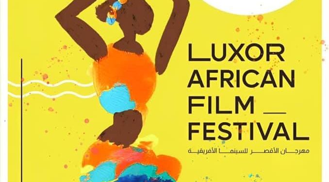 مهرجان الأقصر للسينما الأفريقية ينطلق 9 يناير 2025 بقياده شرفيه للنجم محمود حميدة