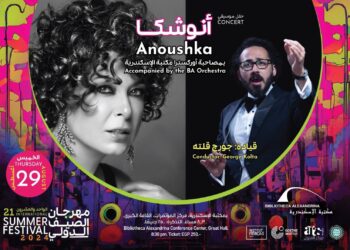 أنوشكا تحيي أولى حفلاتها الغنائية بعد غياب سنوات مع المايسترو جورج قلته