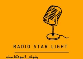 Star light يتوعد بالنجاح في عالم الإذاعة “ملوك البودكاسات”