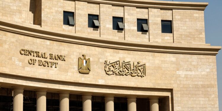 توقعات ببقاء البنك المركزي المصري على سعر الفائدة عند مستوياته حتى آخر العام