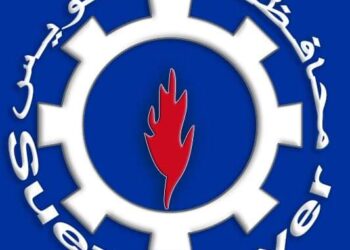 إفتتاح مركز الارشاد الوراثي الاول من نوعه بمحافظة السويس