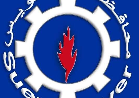 إفتتاح مركز الارشاد الوراثي الاول من نوعه بمحافظة السويس