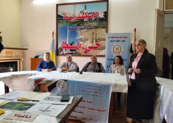 الصحة الانجابية وكيفية التخلص من الطاقة السلبية والتمتع بالسلام الداخلى للاسرة “