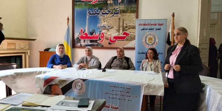 الصحة الانجابية وكيفية التخلص من الطاقة السلبية والتمتع بالسلام الداخلى للاسرة “