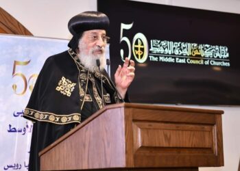 قداسة البابا تواضروس الثاني يشهد احتفالية اليوبيل الذهبي لمجلس كنائس الشرق الأوسط بالكاتدرائية المرقسية بالعباسية