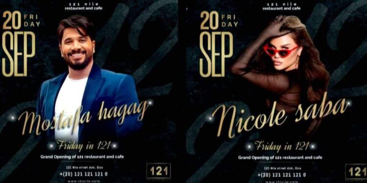 نيكول سابا ومصطفى حجاج يحييان بكورنيش النيل