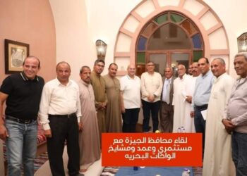 محافظ الجيزة يعقد اجتماعا موسعا  لبحث معوقات الإستثمار بالواحة