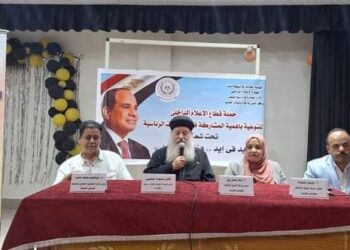 قطار إعلام الوادي الجديد يصل محطة جديدة للتوعية بأهمية المشاركة فى المبادرات الرئاسية