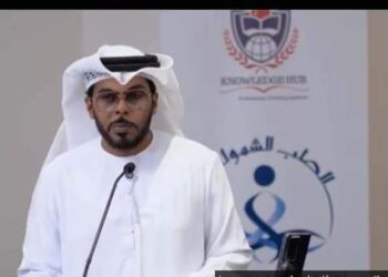 المؤتمر الدولي الاستراتيجيات الحديثة للطب الحديث والطب الشمولي