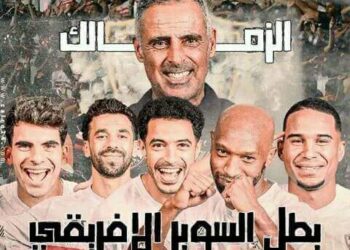 جريدة حكاية وطن/ مباراة سوبر رائعة بين قطبي الكرة المصرية الاهلي والزمالك 
