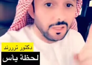 دكتور ترند يستحوز علي اعجاب واهتمام جمهور  المتابعين 