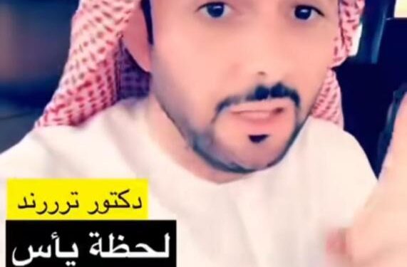 دكتور ترند يستحوز علي اعجاب واهتمام جمهور  المتابعين 