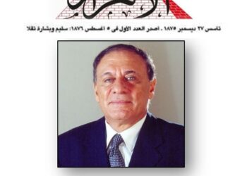 الاستراتيجية والأمن القومي … وجهان لعملة واحدة