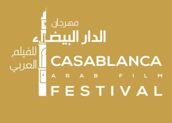 أفلام من المسافة صفر تفتتح مهرجان الدار البيضاء للفيلم العربي   