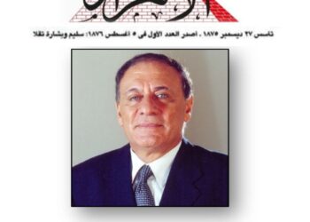 عندما تبتسم السماء المصرية