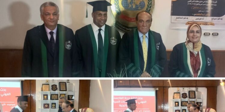 من أجمل أيام عمري