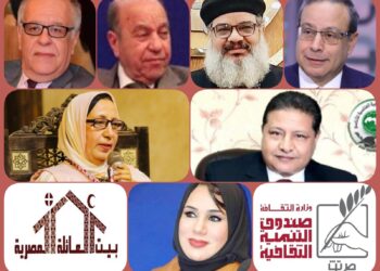 الأحد.. “التغيرات المناخية وآليات المواجهة” بقصر الأمير طاز