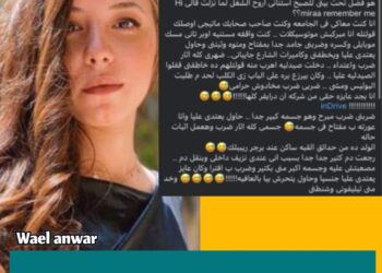 استغاثه فتاه  اداني بالمفتاح والمطوه