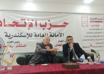 ندوة حزب الاتحاد اربعة في واحد