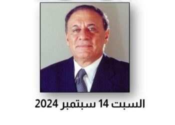 الأمن الجيوسياسي المصري