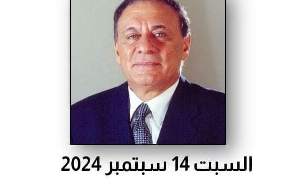 الأمن الجيوسياسي المصري