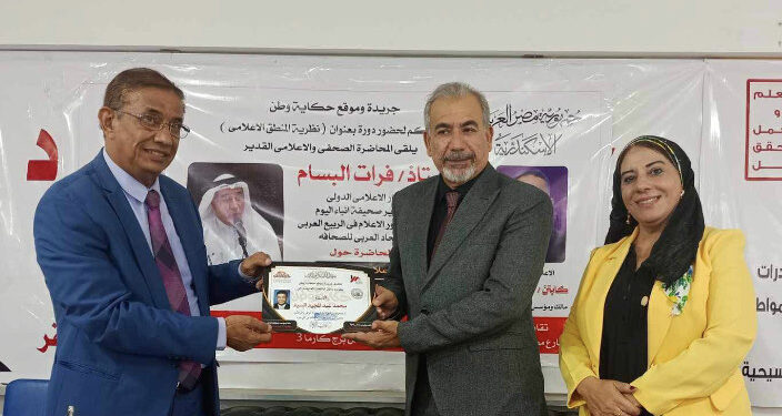 جريدة حكاية وطن/ دورة تدريبية إعلامية مكثفة