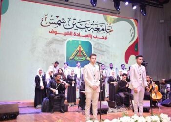 جامعة بنها تشارك فى الملتقى القمي الأول لتحالف جامعات القاهرة الكبرى للموسيقى والكورال بجامعة عين شمس