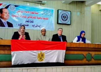 ندوة بمركز النيل للإعلام حول المبادرات الرئاسية ودعم التنمية البشرية وبناء الإنسان بمحافظة الفيوم 