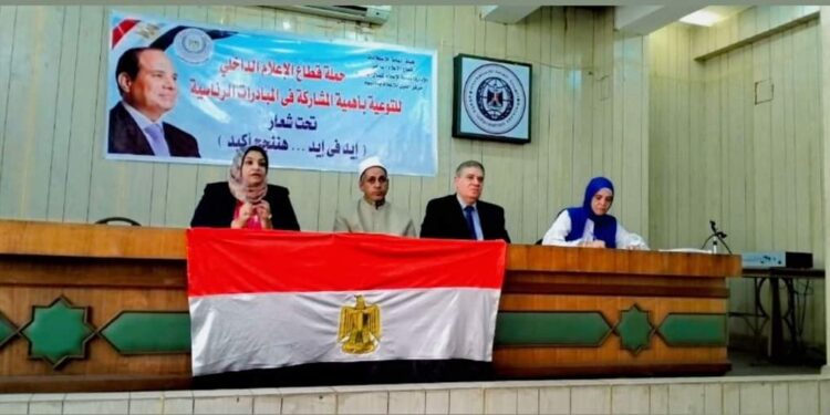 ندوة بمركز النيل للإعلام حول المبادرات الرئاسية ودعم التنمية البشرية وبناء الإنسان بمحافظة الفيوم