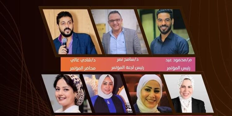 غدًا… أقوى حدث إعلامي وصحفي شبابي في مصر وتغطية خاصة من star light