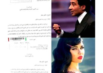 بالمستندات.. ياسمين نيار تتقدم بمذكرة للرئاسة الجزائرية ضد أحمد عز لتعرضها للاحتيال