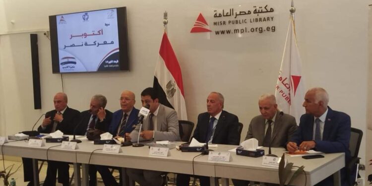 مركز الحوار للدراسات  السياسية ينظم ندوة أكتوبر معركة نصر