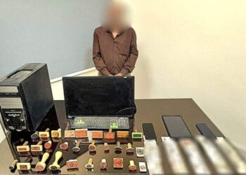 القبض على مسجل خطر لتزوير وترويج المحررات الرسمية بالشرقية