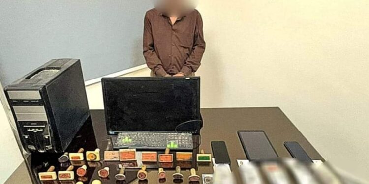 القبض على مسجل خطر لتزوير وترويج المحررات الرسمية بالشرقية