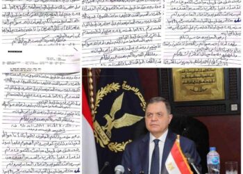 صاحب بيوتي سنتر بالمحلة الكبرى يستنجد برئيس الجمهورية ووزير الداخلية 