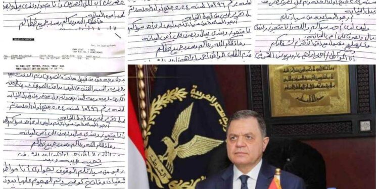 صاحب بيوتي سنتر بالمحلة الكبرى يستنجد برئيس الجمهورية ووزير الداخلية