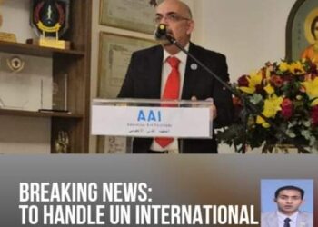 المستشار محى البدوى يناقش مع السفير هيثم ابو سعيد المستجدات بالشرق الأوسط 