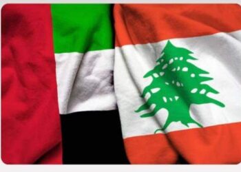 إطلاق حملة “الإمارات معك يا لبنان”