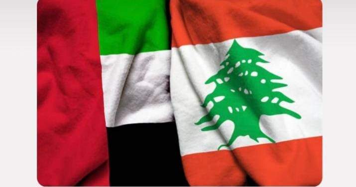 إطلاق حملة “الإمارات معك يا لبنان”