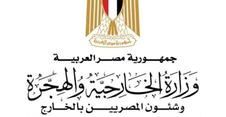 مصر تدين اعلان إسرائيل مصادرة الأرض المقام عليها مقر وكالة الأونروا