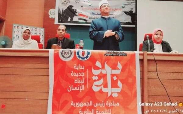 محافظة السويس تشهد ندوة إعلامية حول الهوية فى محو الأمية بداية لبناء الإنسان