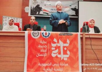 محافظة السويس تشهد ندوة إعلامية حول الهوية فى محو الأمية بداية لبناء الإنسان