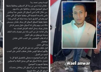 مفاجأة فى حادث اتوبيس طريق الجلالة!! 