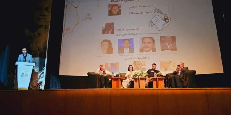 الثقافة تنظم أمسية شعرية بمركز طنطا الثقافي بعنوان “قبس في رحاب البدوي”