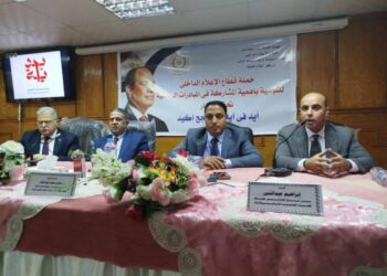 المركز الإعلامي بطنطا يستعرض الاستراتيجية الصحية في اطار المبادرات الرئاسية