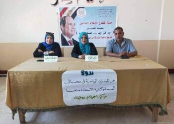 مركز إعلام بورفؤاد يبحث طرق الاستفادة من الخدمات الصحية المطروحة فى المبادرات الرئاسية