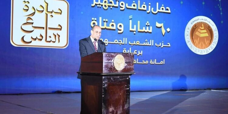 محافظ الفيوم يشهد احتفالية “الشعب الجمهوري” بزفاف 60 عروسة من غير القادرات