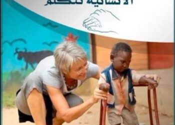 الإنسانية: ندرك معناها و نغفل عن تطبيقها