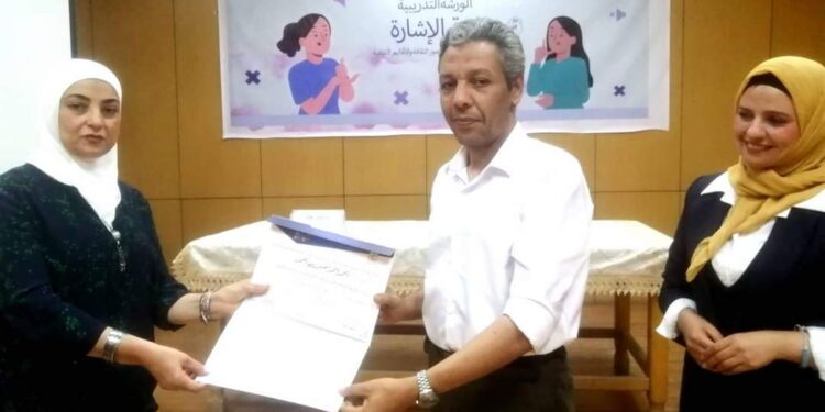 إعداد القادة تختتم ثاني مجموعات لغة الإشارة بمصر الجديدة