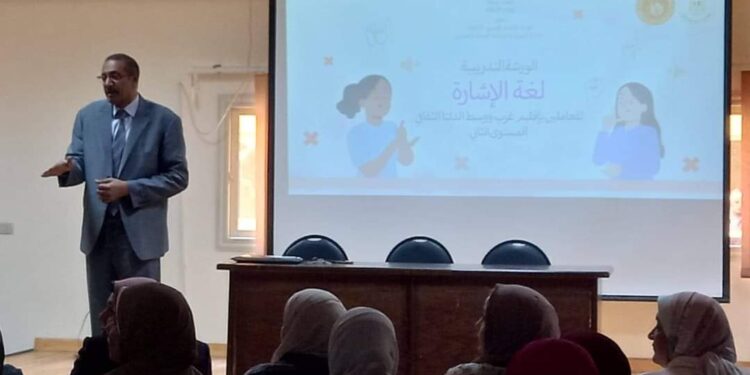 إعداد القادة تستعرض كيفية التواصل مع الصم